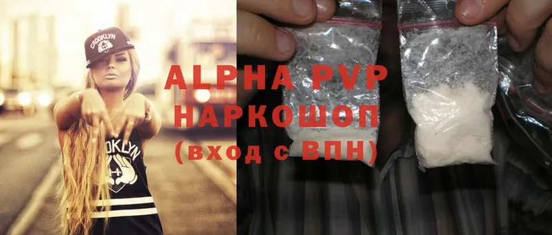 Alpha-PVP VHQ  Микунь 