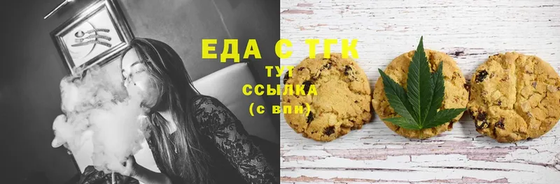 Canna-Cookies конопля Микунь