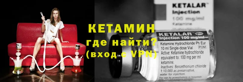 дарк нет клад  магазин продажи   Микунь  Кетамин ketamine 